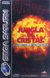Jungla de Cristal - La Trilogia - Sega Saturn (Europe) | SEGA1UP