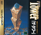 The Tower - Sega Saturn (Japan) | SEGA1UP