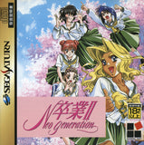 Sotsugyou II: Neo Generation - Sega Saturn (Japan) | SEGA1UP