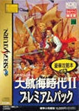 Daikoukai Jidai II (Premium Pack) - Sega Saturn (Japan) | SEGA1UP