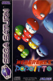 Hebereke's Popoitto - Sega Saturn (Europe) | SEGA1UP