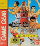 From TV Animation: Slam Dunk: Shouri heno Starting 5 - GameGear (Japan) | SEGA1UP