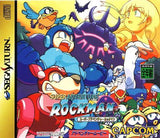 Super Adventure RockMan - Sega Saturn (Japan) | SEGA1UP