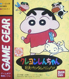 Crayon Shin-Chan: Taiketsu! Quantum Panic!! - GameGear (Japan) | SEGA1UP