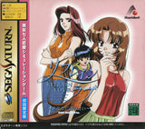 Refrain Love: Anata ni Aitai - Sega Saturn (Japan) | SEGA1UP