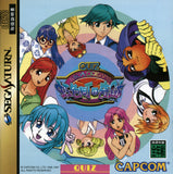 Quiz Nanairo Dreams: Nijiiro Machi no Kiseki - Sega Saturn (Japan) | SEGA1UP