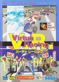 Virtua Racing - Sega Mega Drive (Japan) | SEGA1UP