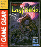 Megami Tensei Gaiden: Last Bible Special - GameGear (Japan) | SEGA1UP