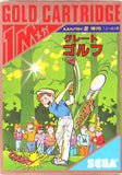 Great Golf - Sega Master System (Japan) | SEGA1UP