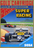 Super Racing - Sega Master System (Japan) | SEGA1UP