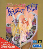 Tarot no Yakata: House of Tarot - GameGear (Japan) | SEGA1UP