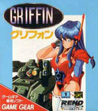 Griffin - GameGear (Japan) | SEGA1UP