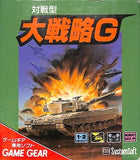 Taisenkei: Daisenryaku G - GameGear (Japan) | SEGA1UP