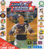 Pro Yakyuu GG League - GameGear (Japan) | SEGA1UP