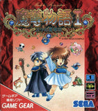 Madou Monogatari I: 3-tsu no Madouryoku - GameGear (Japan) | SEGA1UP