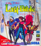 Megami Tensei Gaiden: Last Bible - GameGear (Japan) | SEGA1UP