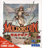 Moldorian: Hikari to Yami no Kyoudai - GameGear (Japan) | SEGA1UP