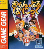 Gamble Panic - GameGear (Japan) | SEGA1UP