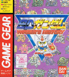 SD Gundam: Winner's History - GameGear (Japan) | SEGA1UP