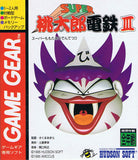 Super Momotarou Dentetsu III - GameGear (Japan) | SEGA1UP