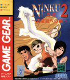 Ninku 2: Tenkuuryuu e no Michi - GameGear (Japan) | SEGA1UP