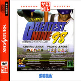 Pro Yakyuu: Greatest Nine '98 (Saturn Collection) - Sega Saturn (Japan) | SEGA1UP
