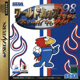 World Cup '98 France - Sega Saturn (Japan) | SEGA1UP