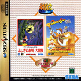 Sega Ages: I Love Mickey Mouse: Fushigi no Oshiro Daibouken / I Love Donald Duck: Georgia Ou no Hihou - Sega Saturn (Japan) | SEGA1UP