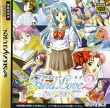 Find Love 2: Rhapsody - Sega Saturn (Japan) | SEGA1UP