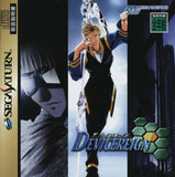 DeviceReign - Sega Saturn (Japan) | SEGA1UP