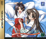 With You: Mitsumete Itai - Sega Saturn (Japan) | SEGA1UP