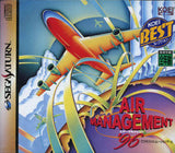 Air Management '96 (Koei Best Collection) - Sega Saturn (Japan) | SEGA1UP