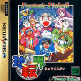 Fantastic Pinball Kyutenkai - Sega Saturn (Japan) | SEGA1UP