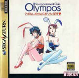 No-Appointment Gals: Olympos (Limited Edition) - Sega Saturn (Japan) | SEGA1UP