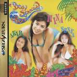 Body Special 264: Girls in Motion Puzzle Vol. 2 - Sega Saturn (Japan) | SEGA1UP