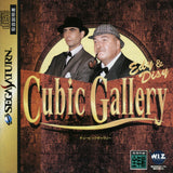 Cubic Gallery - Sega Saturn (Japan) | SEGA1UP