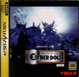 Cyber Doll (Reprint) - Sega Saturn (Japan) | SEGA1UP