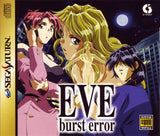 EVE: Burst Error - Sega Saturn (Japan) | SEGA1UP