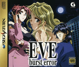 EVE: Burst Error (Limited Edition) - Sega Saturn (Japan) | SEGA1UP