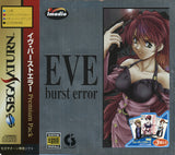 EVE: Burst Error (Premium Pack) - Sega Saturn (Japan) | SEGA1UP