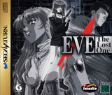 EVE: The Lost One - Sega Saturn (Japan) | SEGA1UP