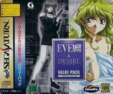 EVE: The Lost One (w/Desire Value Pack) - Sega Saturn (Japan) | SEGA1UP