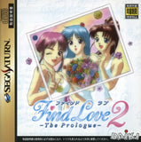 Find Love 2: The Prologue - Sega Saturn (Japan) | SEGA1UP