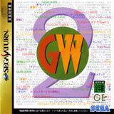 Game-Ware Vol. 2 - Sega Saturn (Japan) | SEGA1UP