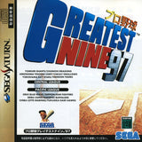 Pro Yakyuu Greatest Nine '97 - Sega Saturn (Japan) | SEGA1UP