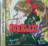 GunBlaze S - Sega Saturn (Japan) | SEGA1UP