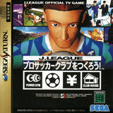 J.League Pro Soccer Club o Tsukurou! - Sega Saturn (Japan) | SEGA1UP