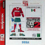 J.League Pro Soccer Club o Tsukurou! 2 (Saturn Collection) - Sega Saturn (Japan) | SEGA1UP