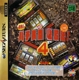 Jissen Pachi-Slot Hisshouhou! 4 - Sega Saturn (Japan) | SEGA1UP
