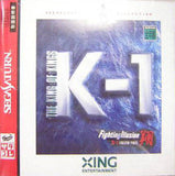 Fighting Illusion K-1 Grand Prix Shou (Saturn Collection) - Sega Saturn (Japan) | SEGA1UP